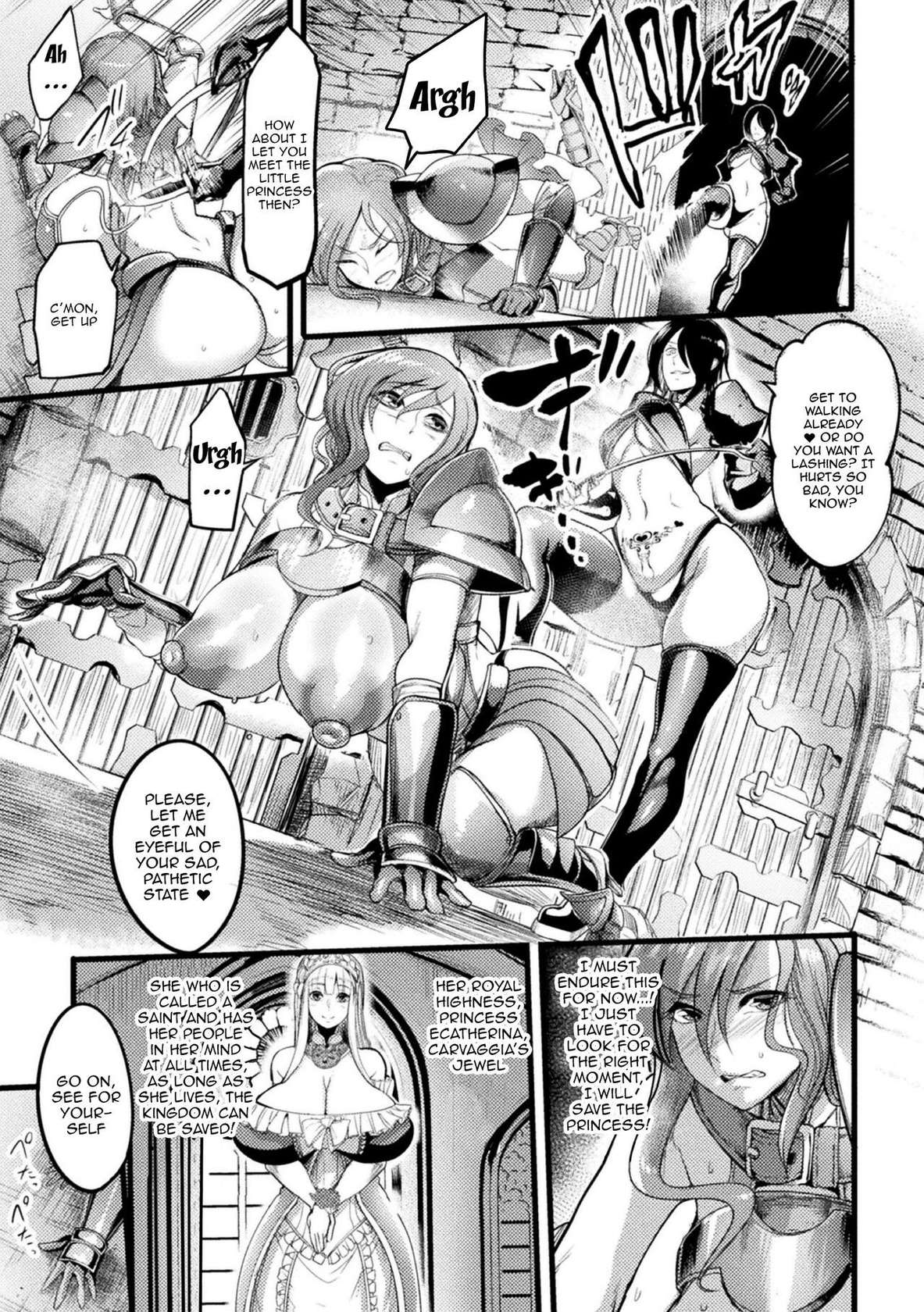 [Remu] The Empires Meat Toilet ~The Fallen Knight and Princess~ [English] [Doujins.com]