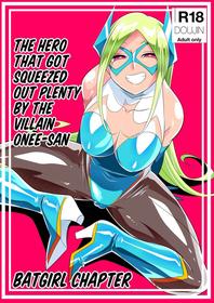 [Warabimochi] Onee-san Villain ni ippai Shibora reru Hero-kun Batgirl-hen [English] [xinsu]