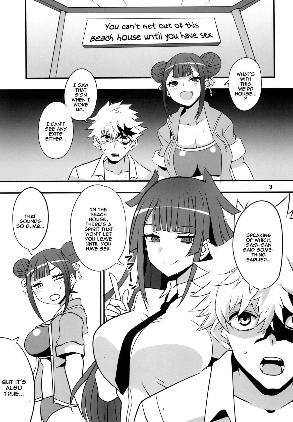 (C103) [BlueMage (Aoi Manabu)] Tsuji no Onmyouji (Nue no Onmyouji) [English] [Doujins.com]