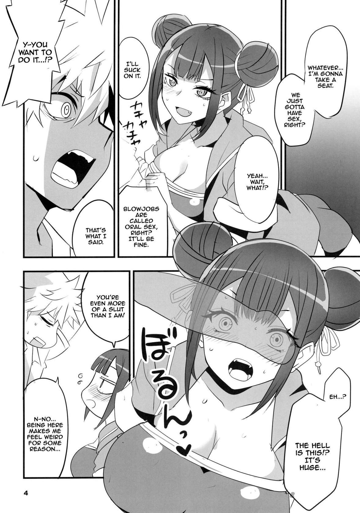 (C103) [BlueMage (Aoi Manabu)] Tsuji no Onmyouji (Nue no Onmyouji) [English] [Doujins.com]