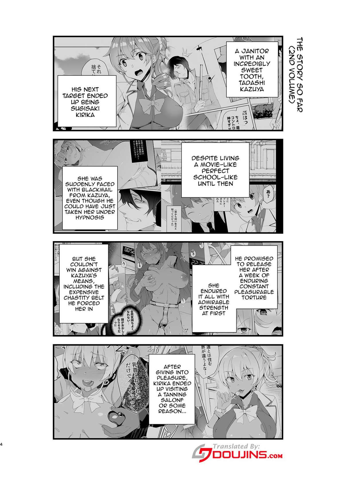 [Waffle Doumeiken (Tanaka Decilitre)] Saimin Youmuin CASE.04 Serizawa Maho no Nagai Madoromi [English] [Doujins.com] [Digital]