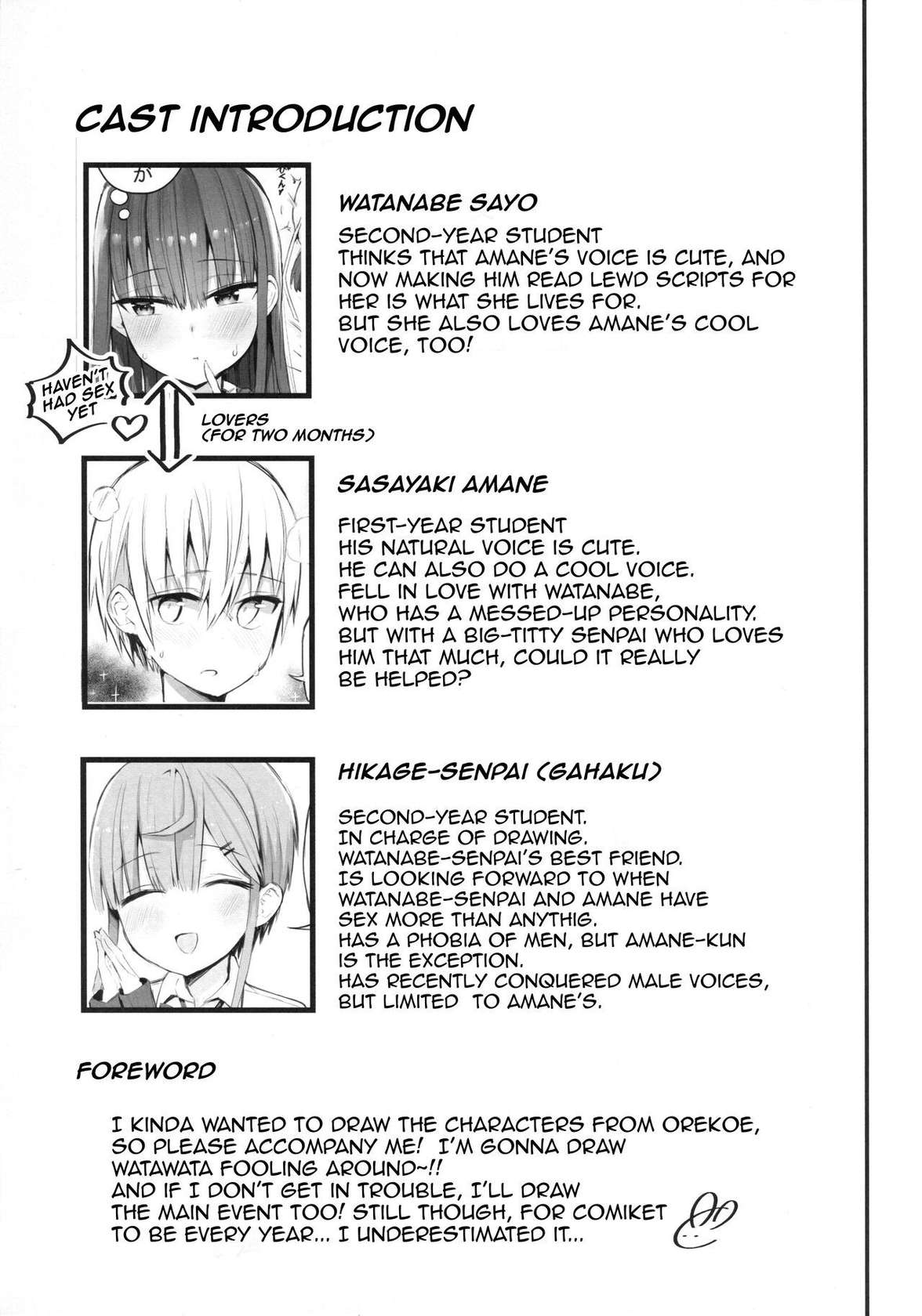 (C99) [Aohimo Familia (Aohimo)] H o Kitai suru Senpai Hon [English] [Doujins.com]