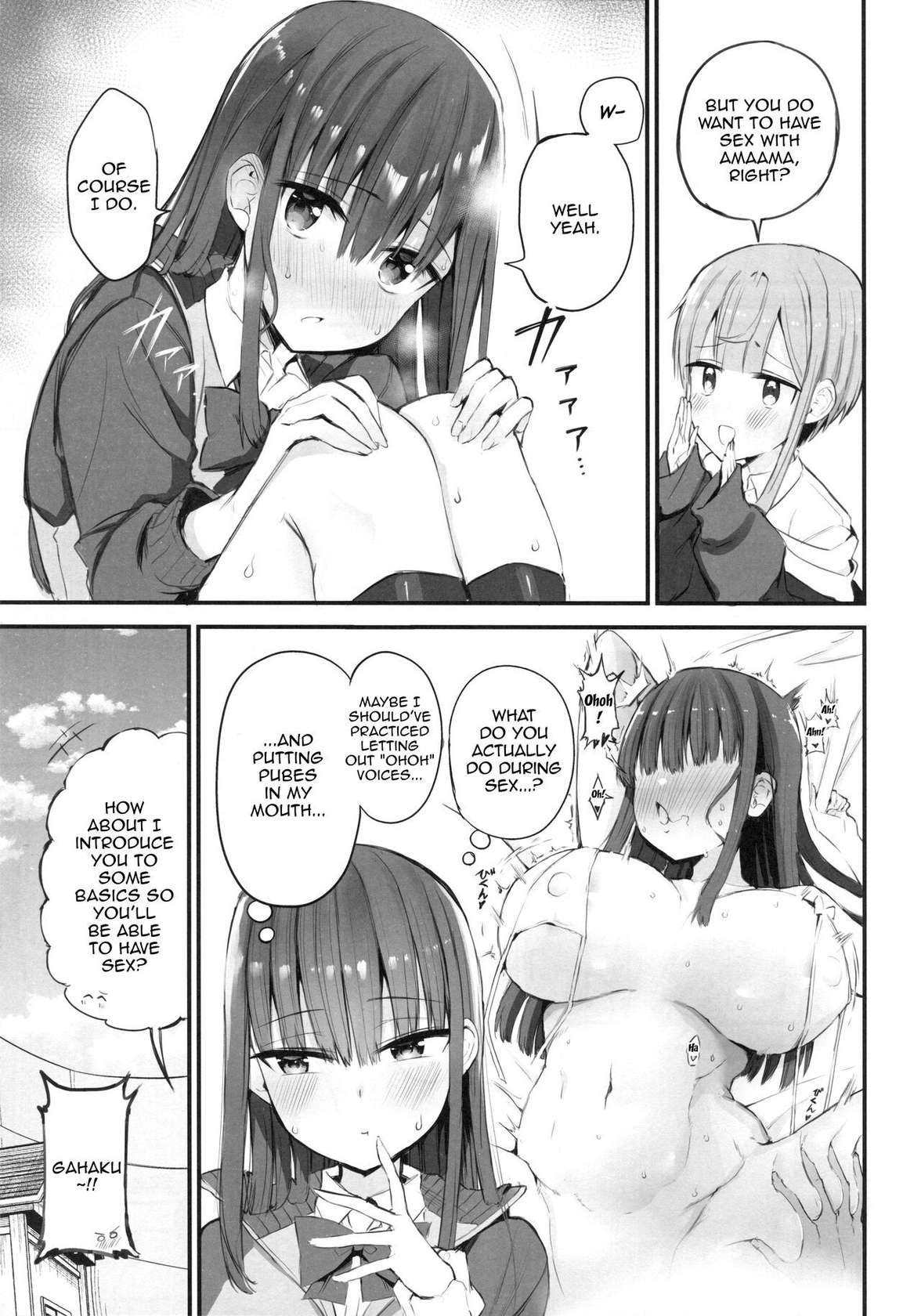 (C99) [Aohimo Familia (Aohimo)] H o Kitai suru Senpai Hon [English] [Doujins.com]