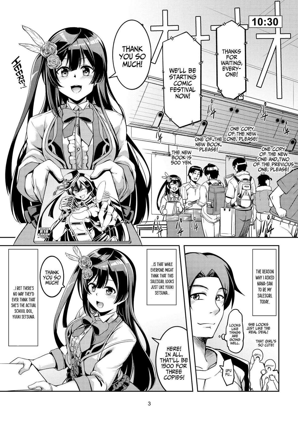 [WindArTeam (WindArt)] Setsuna ni Uriko o Onegai shitara, Soshite... (Love Live! Nijigasaki High School Idol Club) [English] [Doujins.com] [Digital]