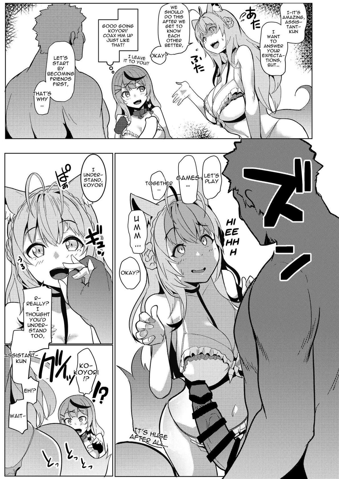 [Hitsuji Kikaku (Muneshiro)] Osucollab (Hakui Koyori, Sakamata Chloe) [English] [Doujins.com]