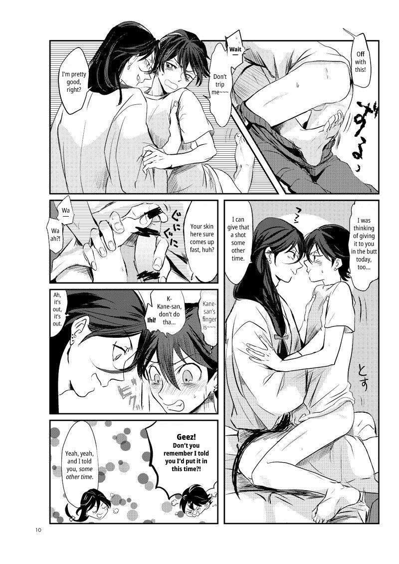 [Honnin Fuzai (Tsujigiri Mob Oji-san)] Yamashii Hoken Taiiku 2-jigenme | Questionable Health and Physical Education Second period (Touken Ranbu) [English] [mayabird] [Digital]