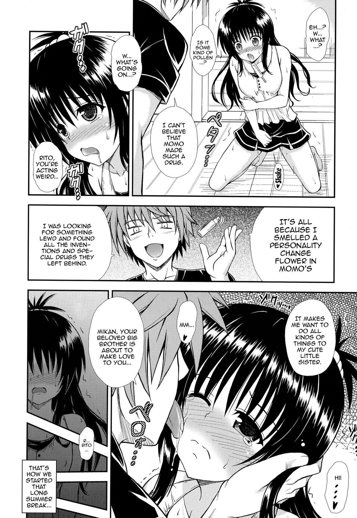 (C84) [KURUBUSI-KAI (Dowarukofu)] Onii-chan ga Kirechaimashita... (To LOVE-ru) [English] [Doujins.com]