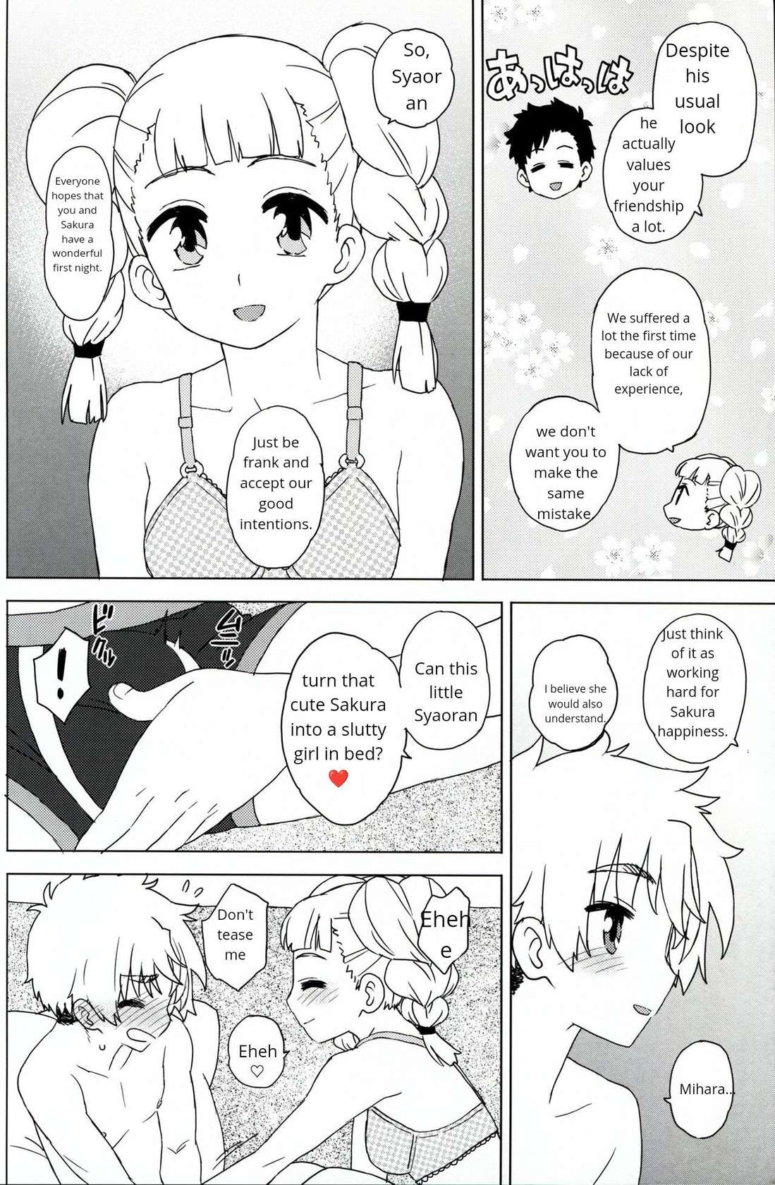 (COMIC1☆14) [MURDERHOUSE (Workaholic)] Daiji na Koto ha Subete Mihara ga Oshiete Kureta (Cardcaptor Sakura) [English]