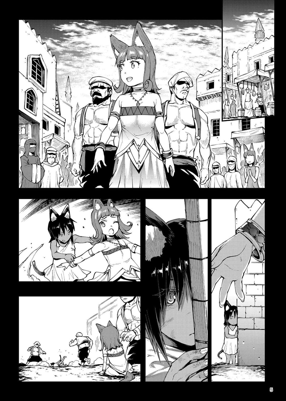 [ERECT TOUCH (Erect Sawaru)] Futanari Kenbushi Jasim - Futanari Sword Dancer Jasim Part 3 [English] [Doujins.com] [Digital]