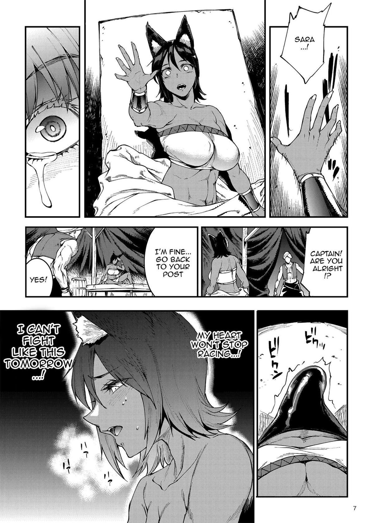 [ERECT TOUCH (Erect Sawaru)] Futanari Kenbushi Jasim - Futanari Sword Dancer Jasim Part 3 [English] [Doujins.com] [Digital]