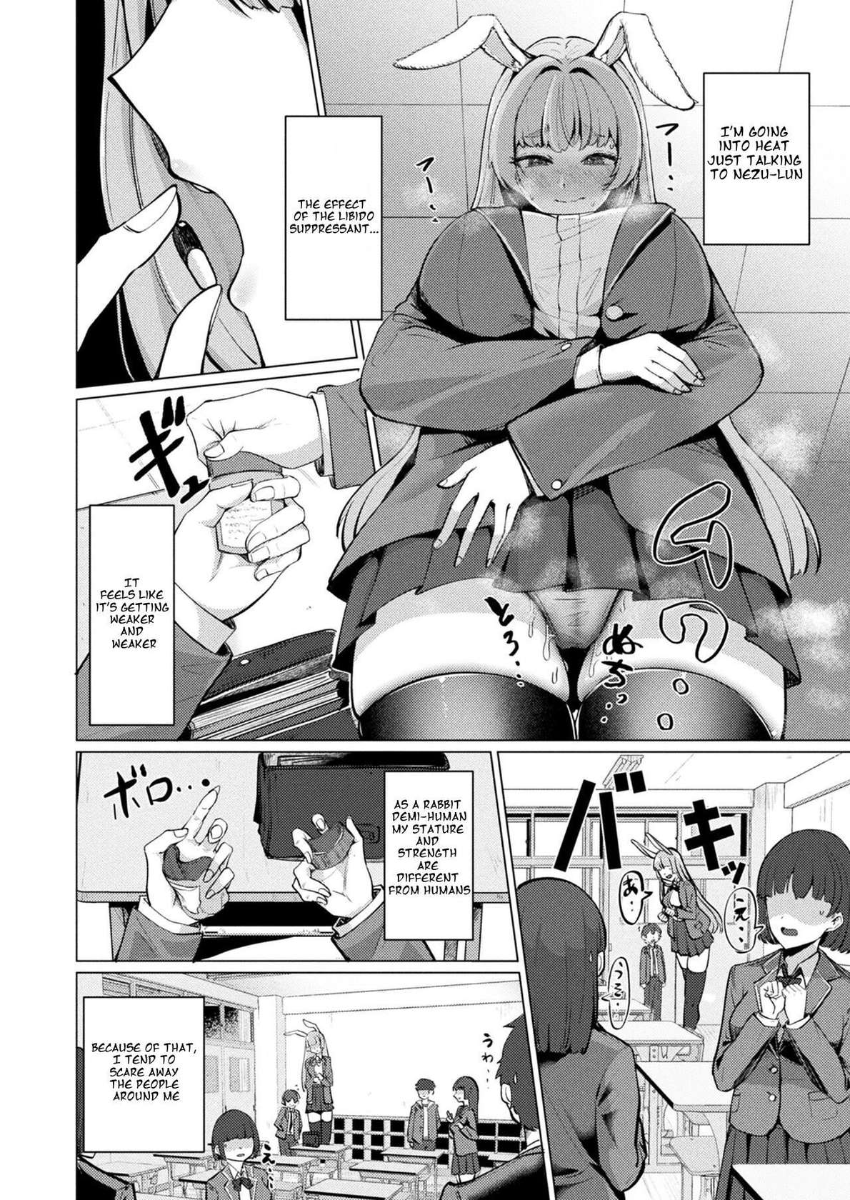 [Sasaki Kazuyuki] Lewd Rabbit and Little You (Comic Unreal June 2024 Issue Vol. 109)[English][Machine-Translated]