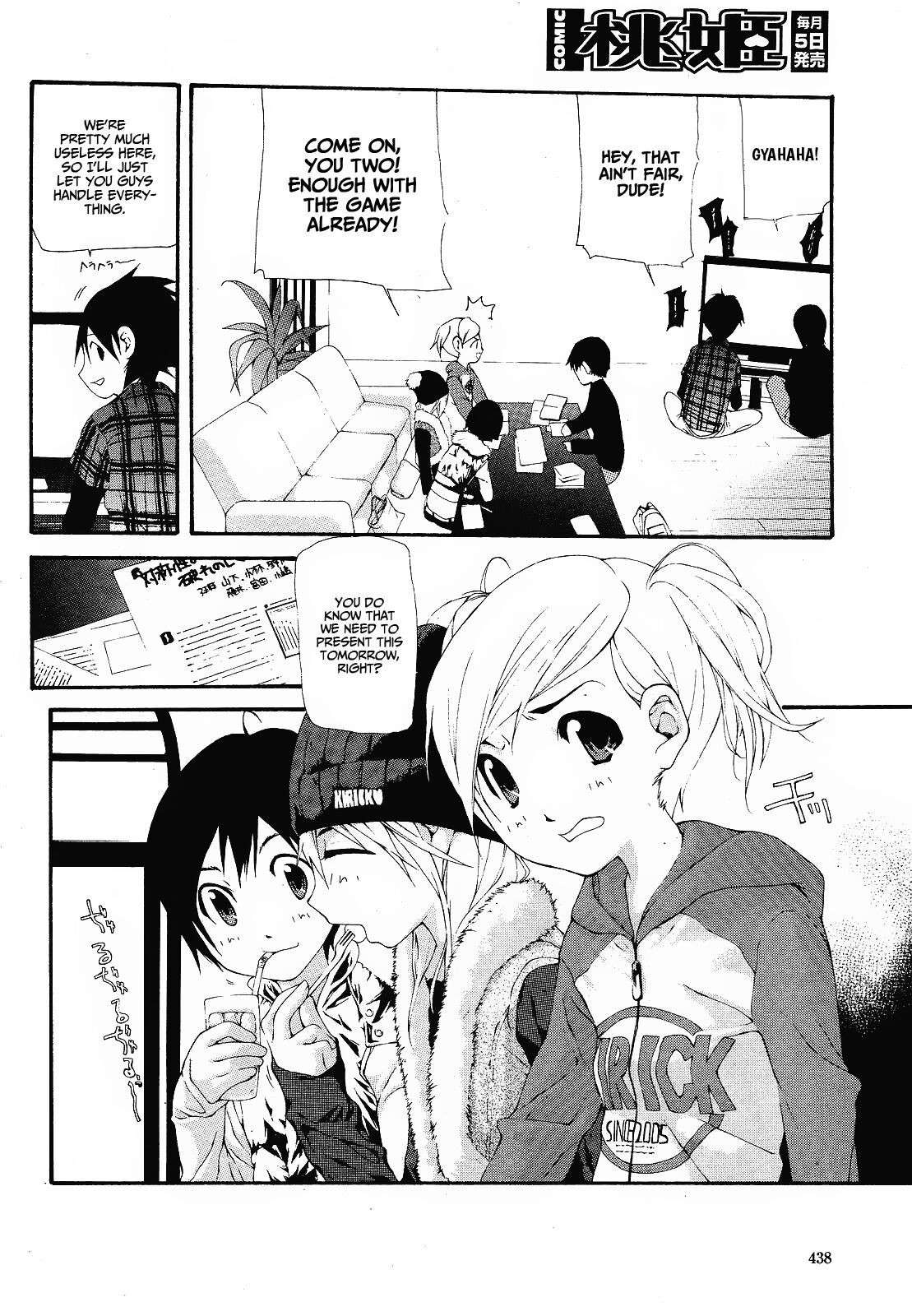 [Nanase Makoto] Sleeping Beauties (COMIC Momohime 2008-12) [English] [Project Valvrein]