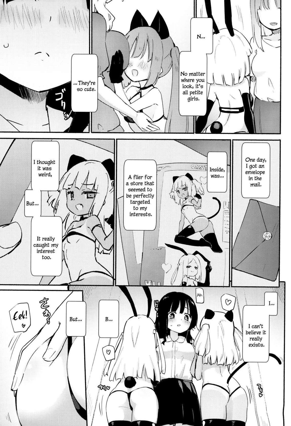 (C102) [Homuraya★Pleiades (Homura Subaru)] Petit Yuri² Nightmare [English]