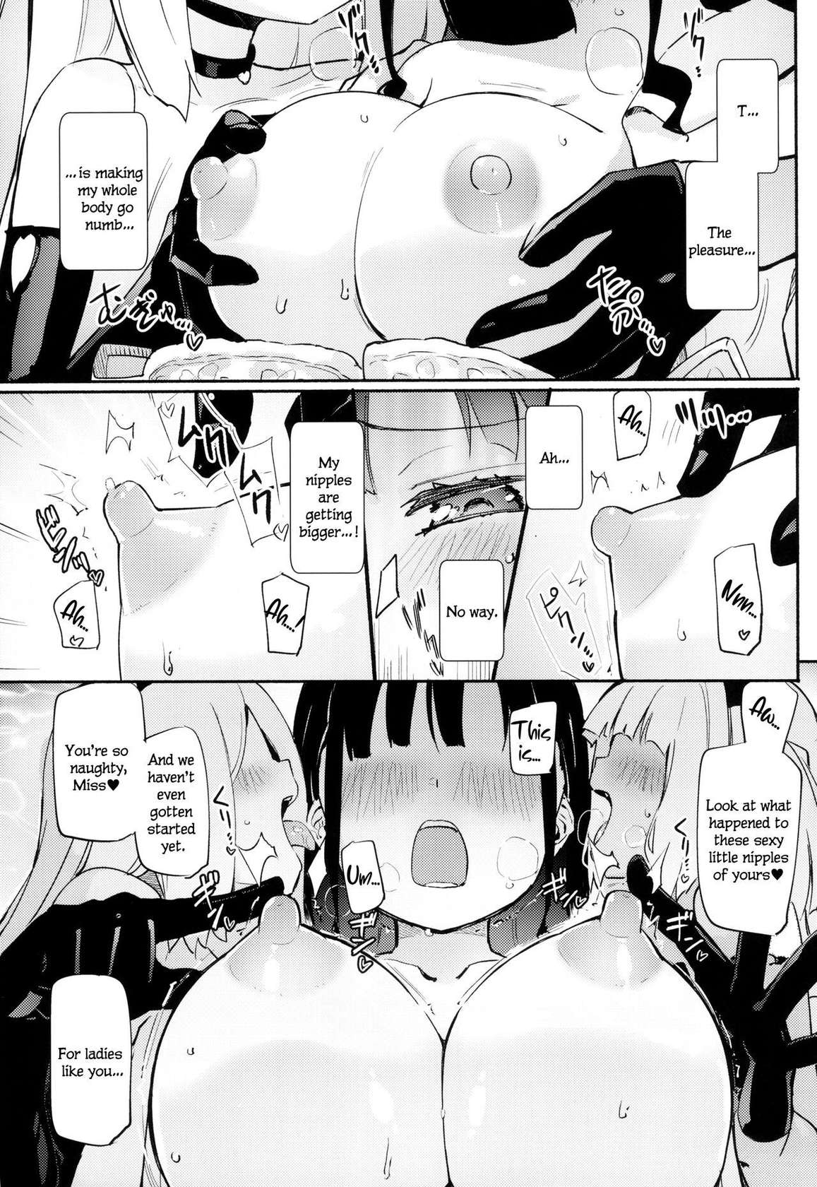 (C102) [Homuraya★Pleiades (Homura Subaru)] Petit Yuri² Nightmare [English]