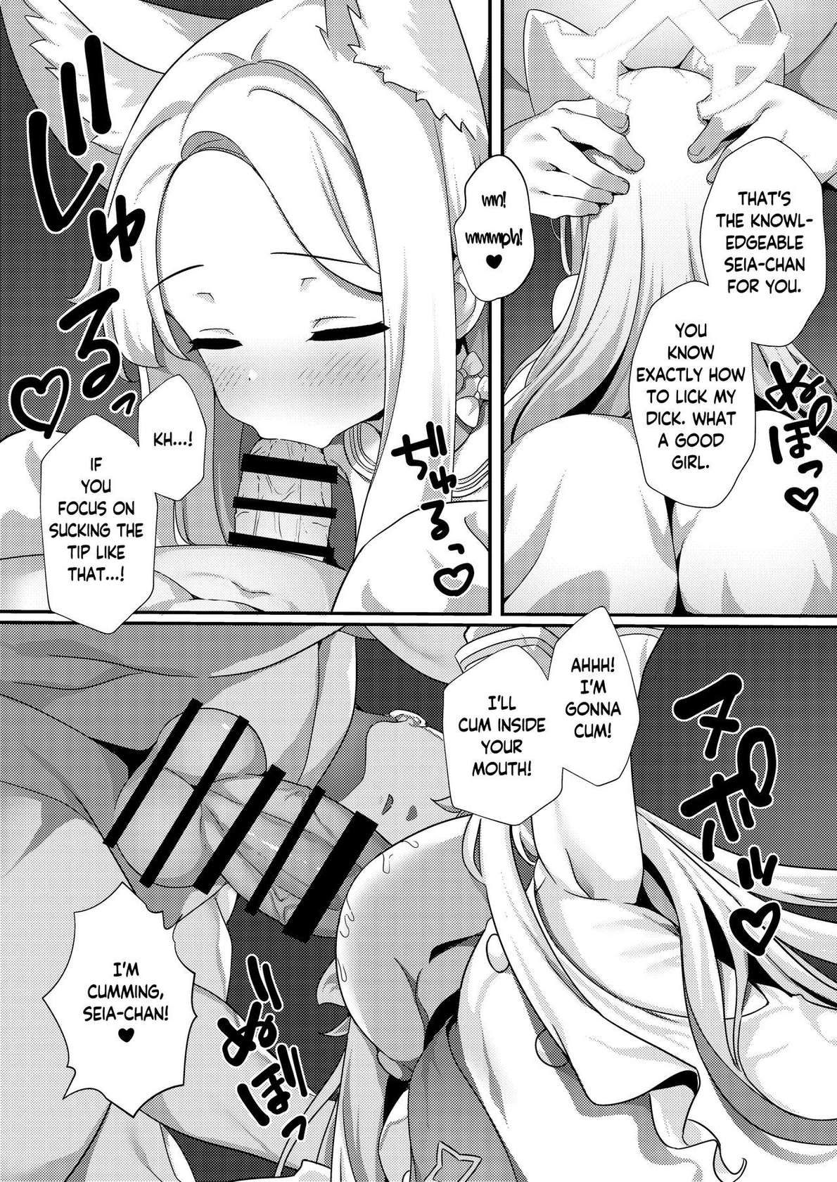 [Arisugawa no Miya (Arisugawa Kotone)] Yaa, Sensei... Kyou mo Suru Kai? | Hello, Sensei... Are We Doing It Today? (Blue Archive) [English] [Douzo Lad Translations] [Digital]