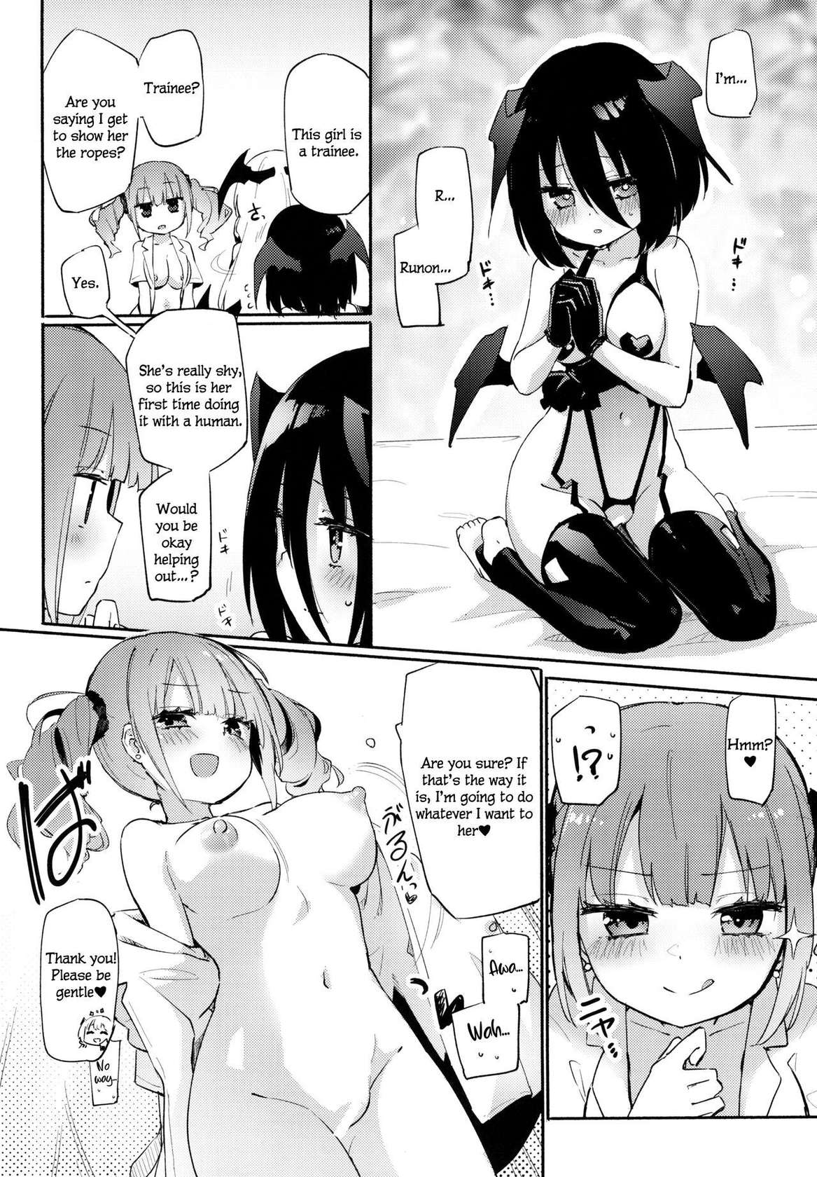 (COMITIA148) [Homuraya Pleiades (Homura Subaru)] YuriTra Triad | Yuri Training Triad [English]