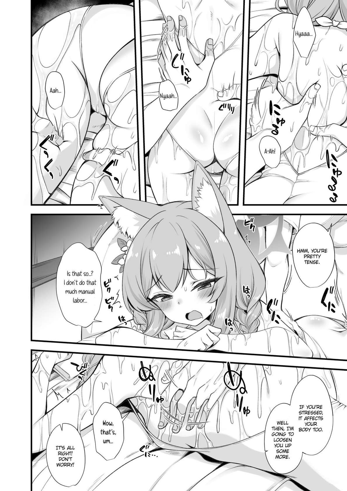 [Gokubuto Mayuge] Mari Oil Massage Ecchi Manga (Blue Archive) [English] [KillerStand]