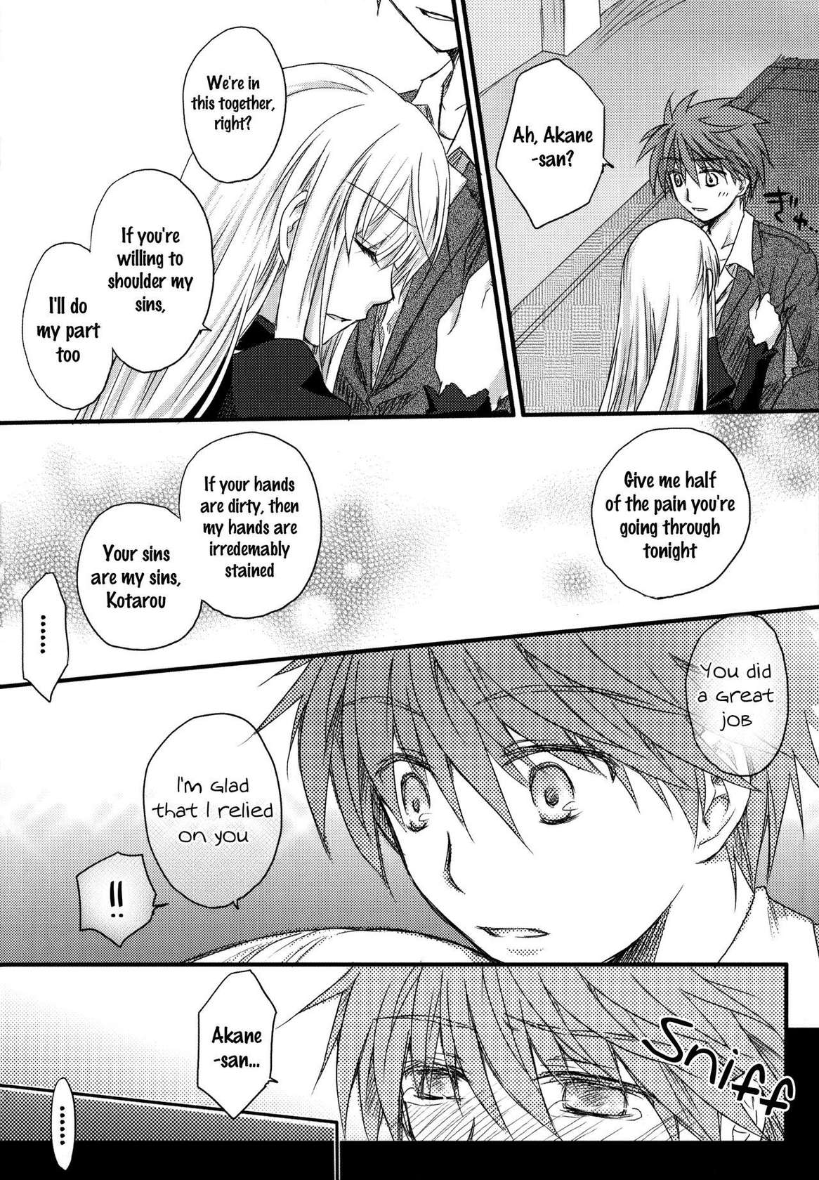 (C81) Dear Secret Rose (Rewrite) [English]