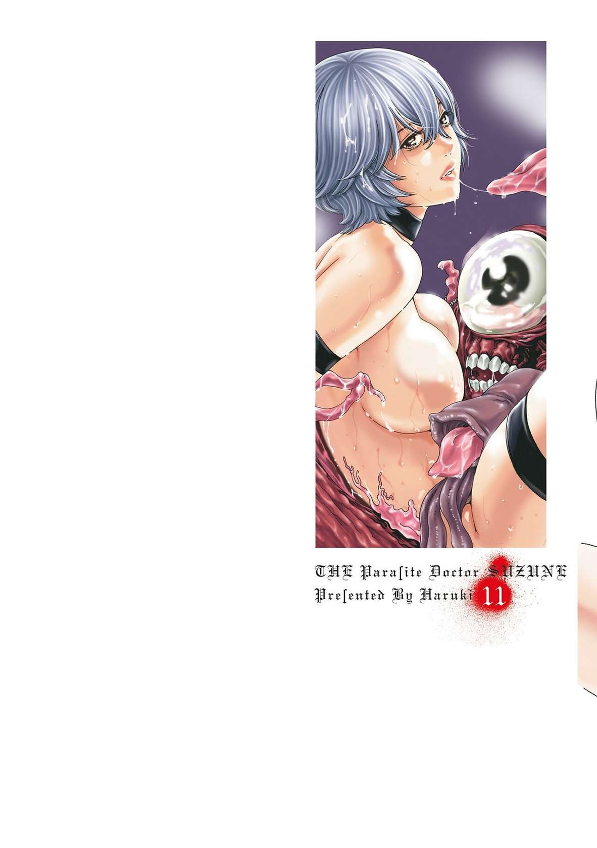 [Haruki] Kisei Juui Suzune - THE Parasite Doctor SUZUNE 11 [English] [MTL]