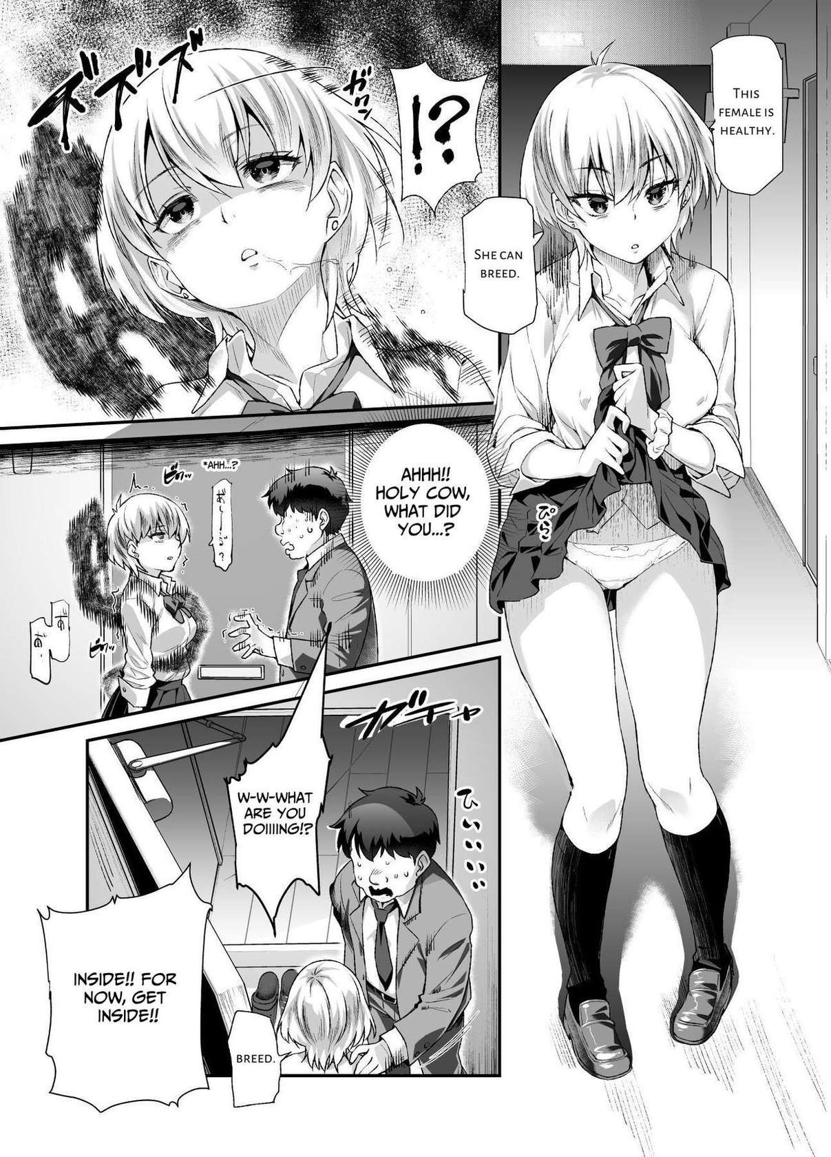 [Nyuu Koubou (Tomomimi Shimon)] Ie ni Ita Bourei? Ga Ore ni Natsuite Mesu Tsurete Kita Ken  | A Ghost In My House Became Attached To Me And Possessed A Female EX [English] [sakurei]