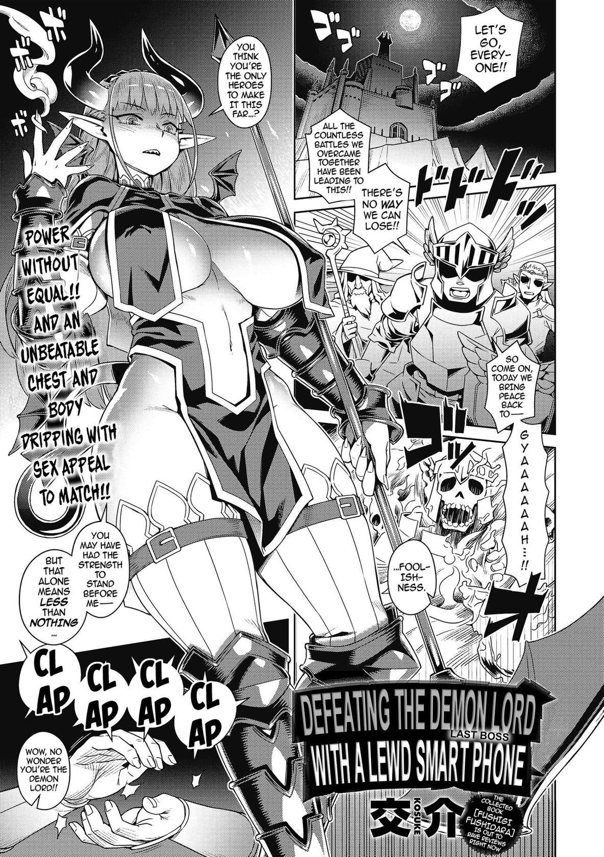 [Kousuke] Ero Sumaho de Maou (Last Boss) Kouryaku | Defeating the Demon Lord (Last Boss) with a Lewd Smart Phone (COMIC Anthurium 2019-09) [English] {darknight} [Digital] [Uncensored]