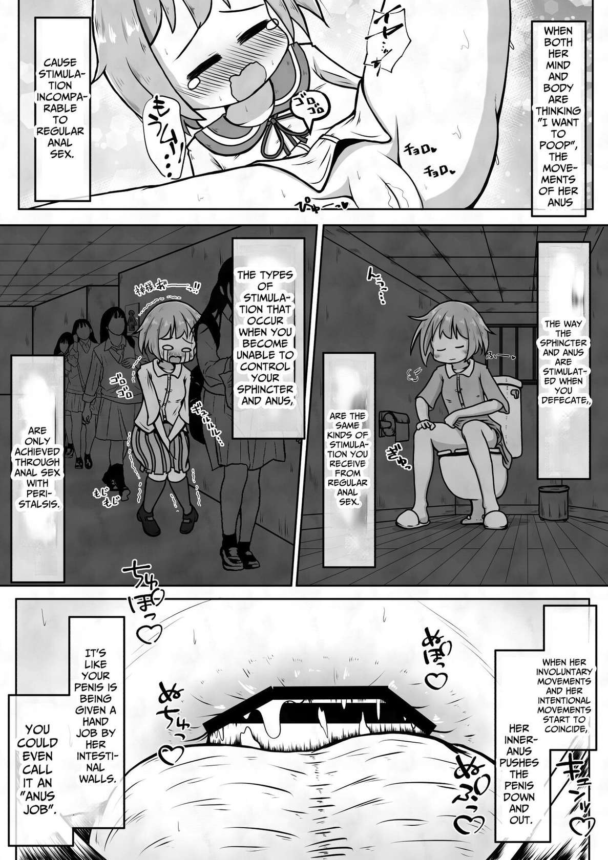 [Ecchi Ecchi Daifuku (Neko Daifuku)] After Administering A Laxative To A Girl, I Restrain Her And Plug Her Anus With My Dick [English] [TsukiNet]