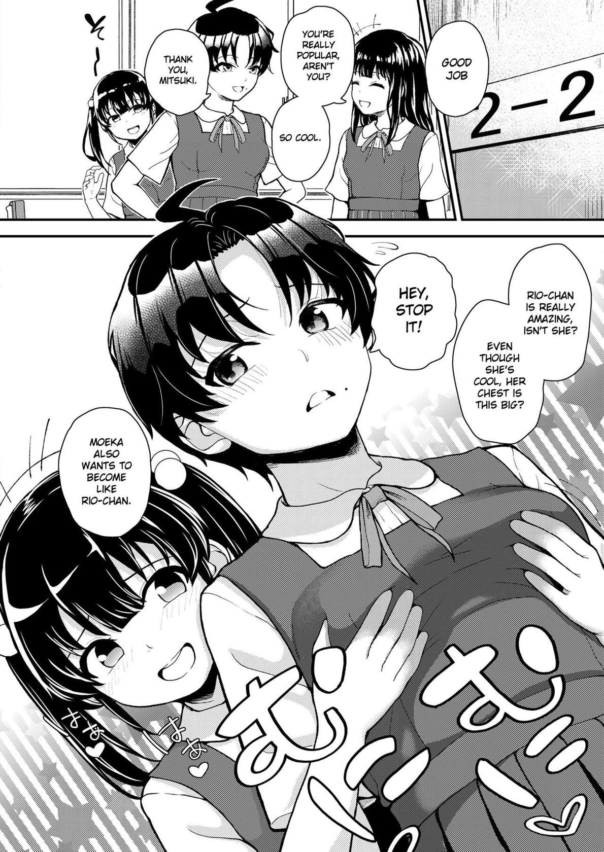 [Hikoma Hiroyuki] Kyouiku Kodomo Ninshinhou | Child Pregnancy Education Law (COMIC LO 2024-02) [English] [Gagak_Ireng] [Digital]