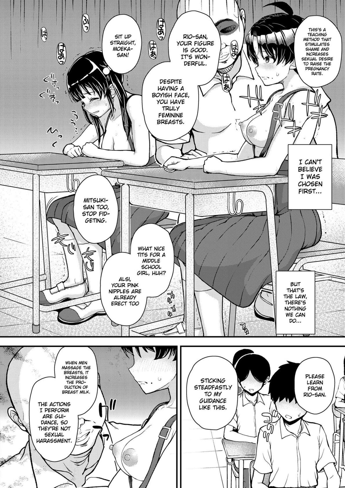 [Hikoma Hiroyuki] Kyouiku Kodomo Ninshinhou | Child Pregnancy Education Law (COMIC LO 2024-02) [English] [Gagak_Ireng] [Digital]