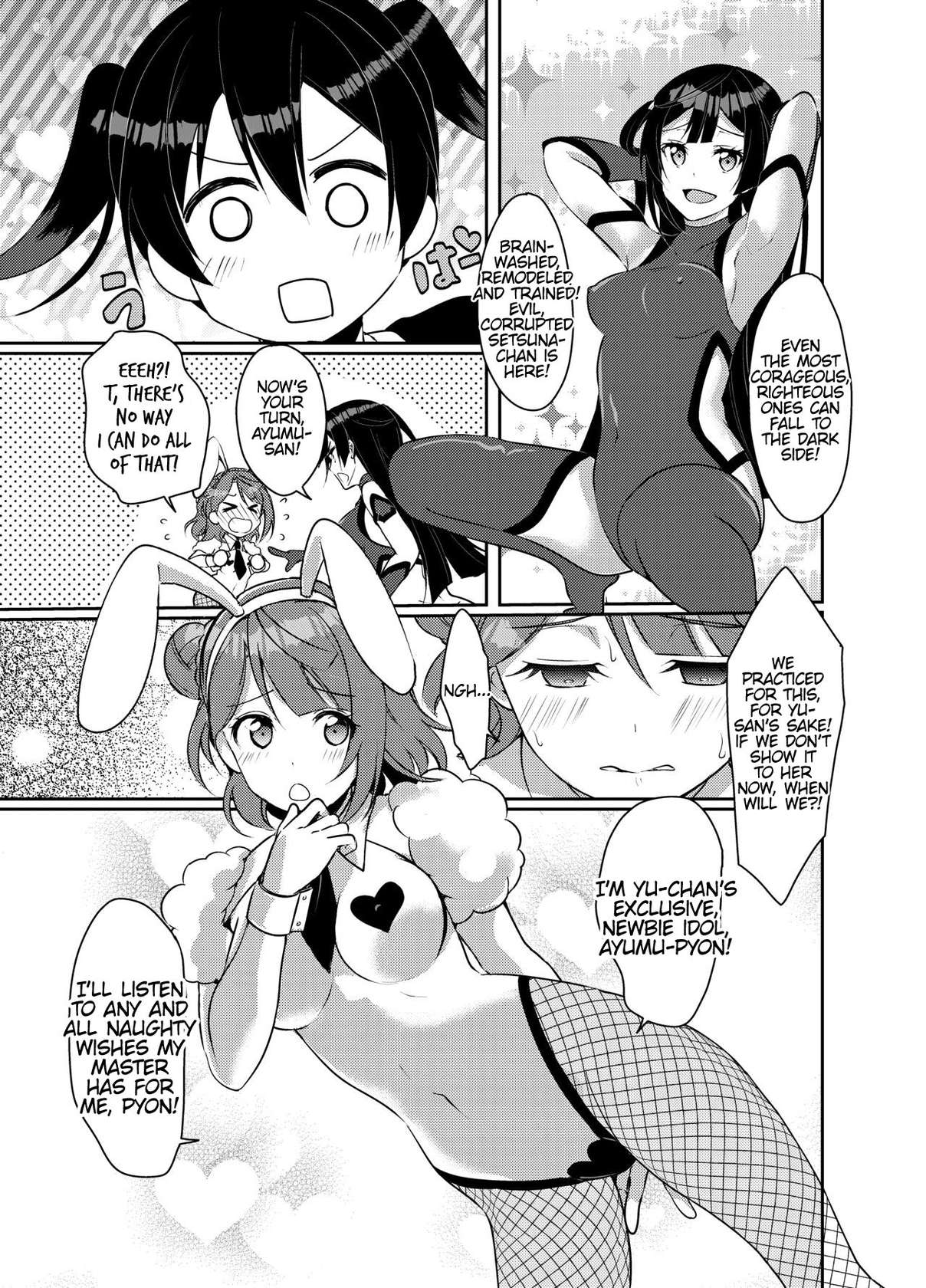 [Fukurou no Yuubinya san (Ueto Ruri)] Hyakka Yuran | Beautiful Women Gathering Around Yuu (Love Live! Nijigasaki High School Idol Club) [Digital] [English] [MMAG Translations]