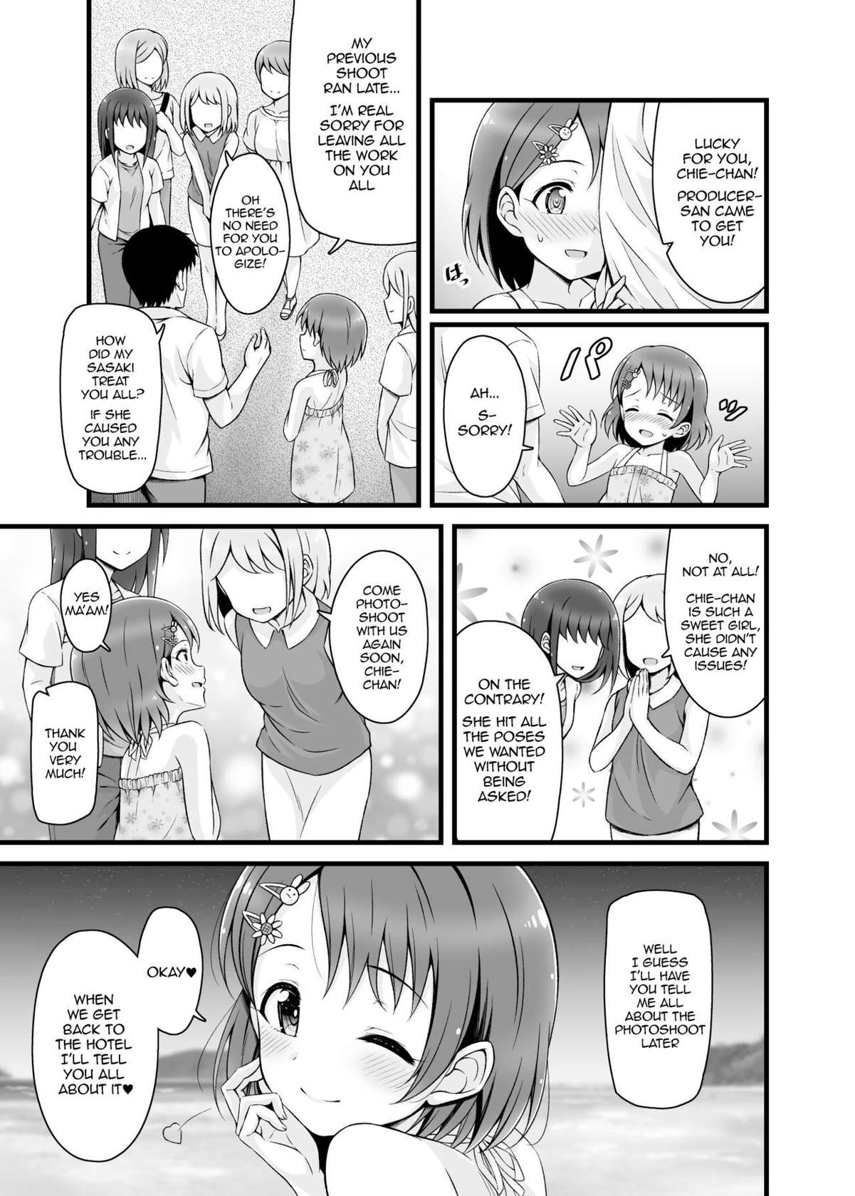 [GUILTY HEARTS (Samidare Setsuna)] Chie, Mou Otona desu. | Chie is now an adult. (THE IDOLM@STER CINDERELLA GIRLS) [English] [gankyoTL] [Digital]