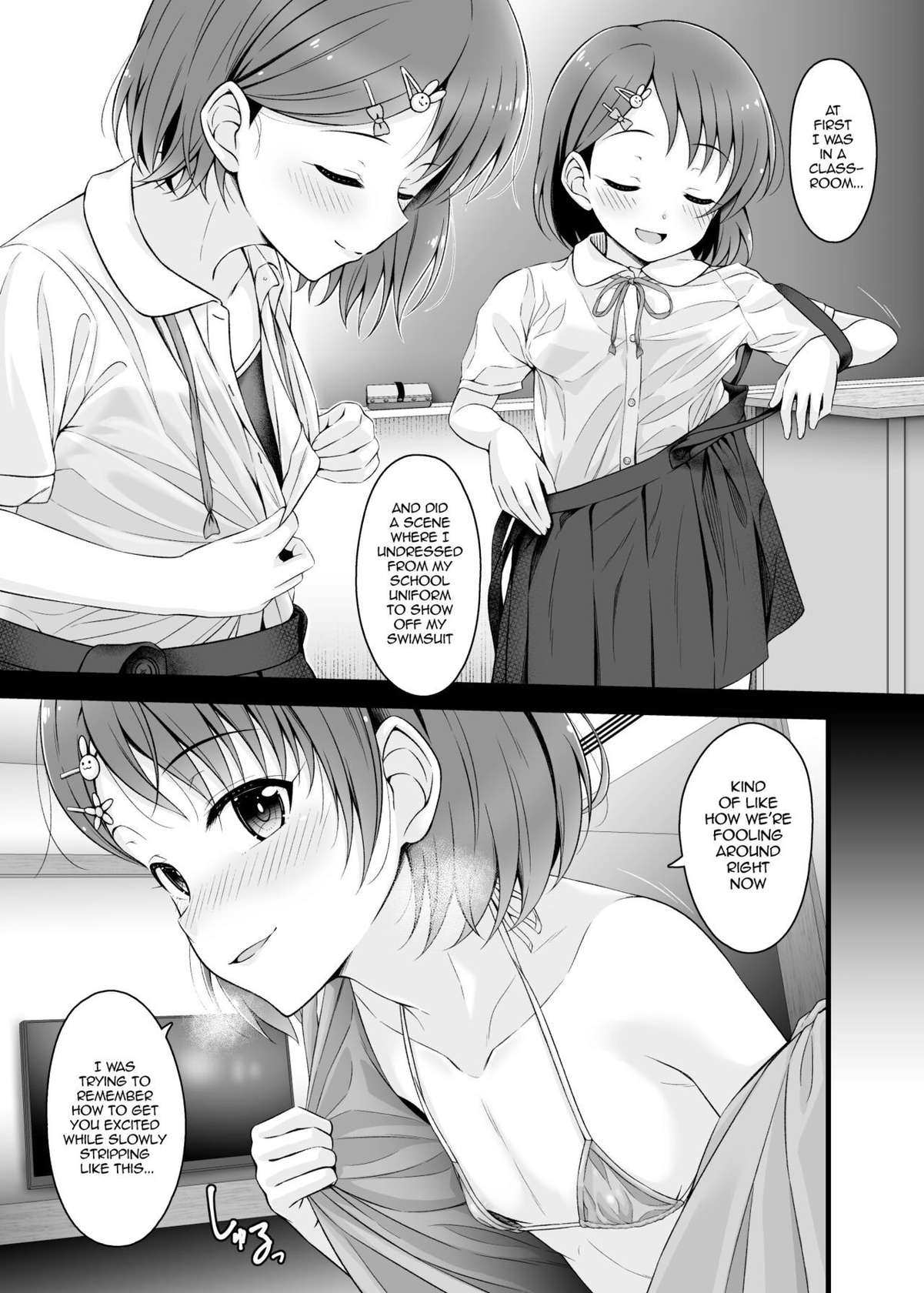 [GUILTY HEARTS (Samidare Setsuna)] Chie, Mou Otona desu. | Chie is now an adult. (THE IDOLM@STER CINDERELLA GIRLS) [English] [gankyoTL] [Digital]