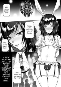 [Chimple Hotter] Wareta Kagami (2D Comic Magazine Otokonoko o Shiriana Kairaku de Mesu Ochi Ryoujoku! Vol. 1) [English] [Digital]