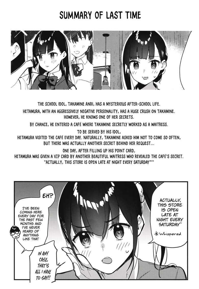 [08BASE (Tohyama eight)] Suki na Ko no Beit Saki ga H na Service o Shiteiru 2 | My favorite girl's part-time job offers "H services" to regular customers 2 [English] [Platinum Crown] [Digital]