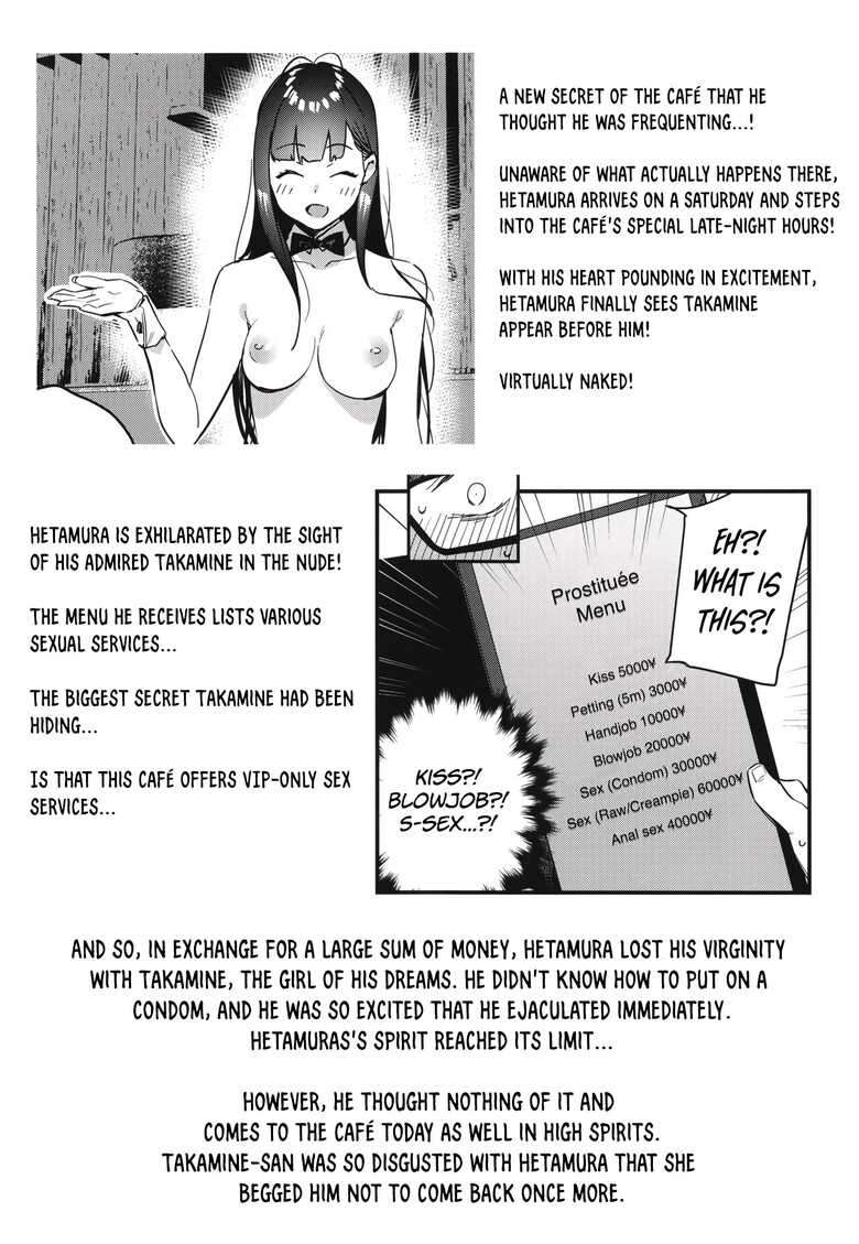 [08BASE (Tohyama eight)] Suki na Ko no Beit Saki ga H na Service o Shiteiru 2 | My favorite girl's part-time job offers "H services" to regular customers 2 [English] [Platinum Crown] [Digital]