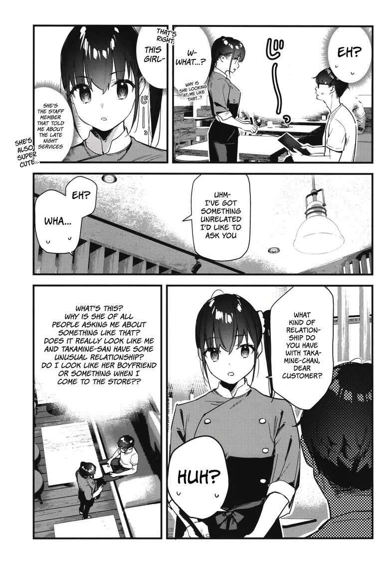 [08BASE (Tohyama eight)] Suki na Ko no Beit Saki ga H na Service o Shiteiru 2 | My favorite girl's part-time job offers "H services" to regular customers 2 [English] [Platinum Crown] [Digital]