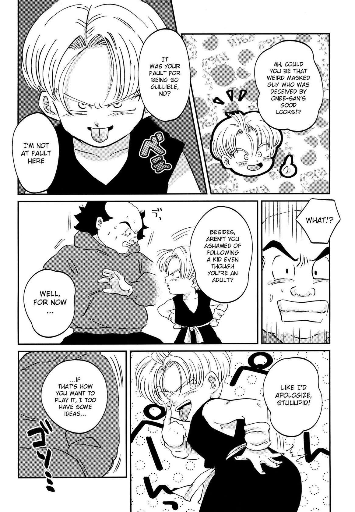 [Kinjo no Kodomo (Oimawasu)] Kusogaki ni Oshioki! (Dragon Ball Z) [English] {Chin²}