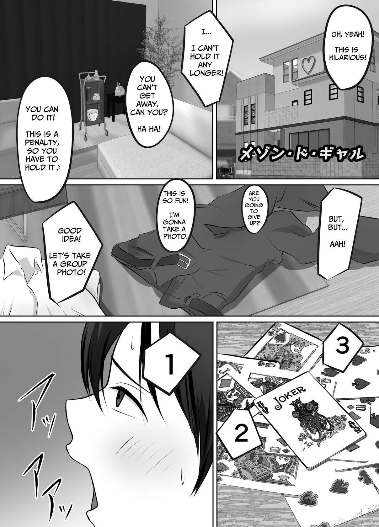 [Kougi Anmitsu (Ichiren Takushou)]  Maison de Gal ~The share-house which Ayase decided to stay at is filled with only GALS!?~ [English] [Solid Rose]