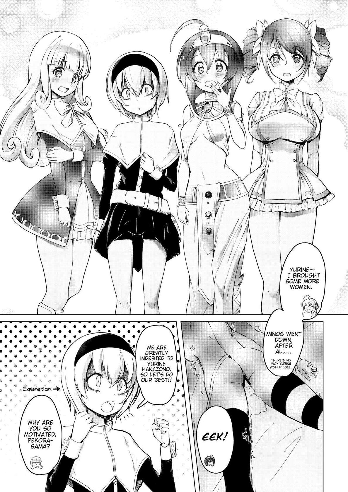 [Oishii Udon (Ocza)] Yurine Harem (Jashin-chan Dropkick) [English] [BoatShirt]