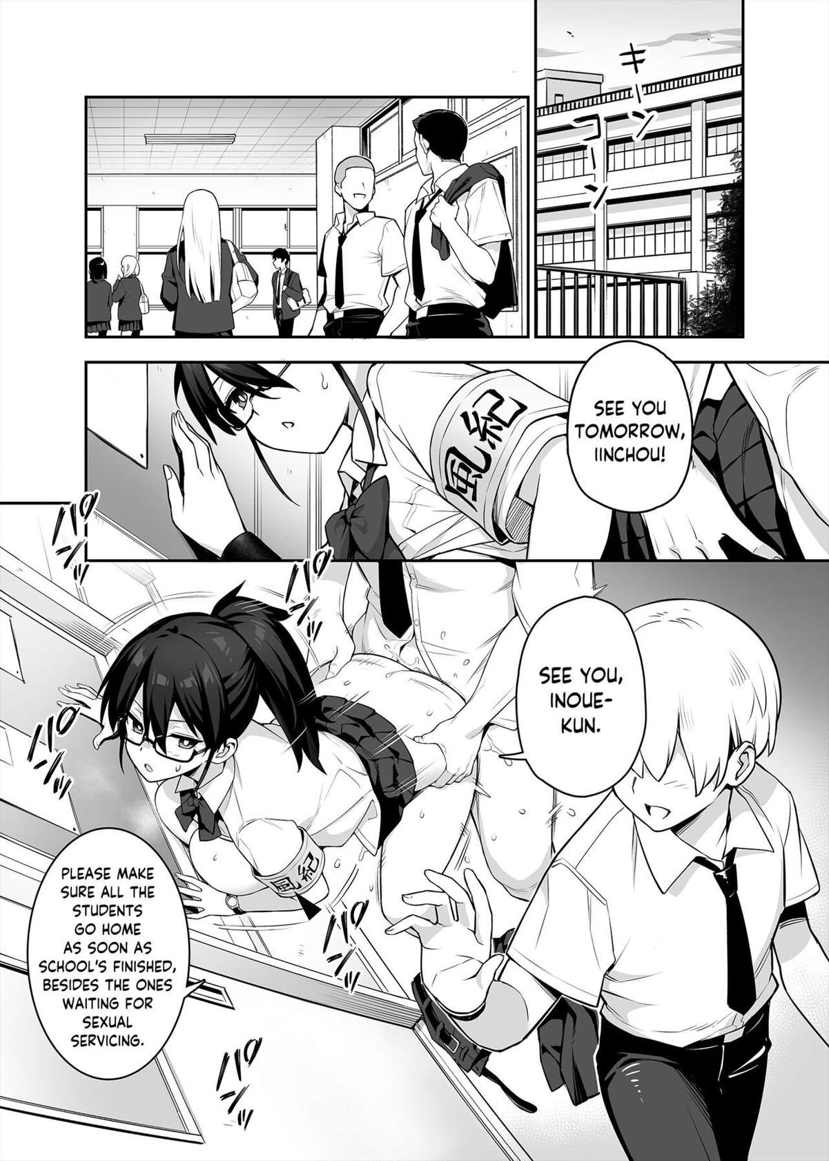 [TRY] Akogare no Seitokaichou ga Kyonyuu Sugiru Ken | The Beloved Student Council President With the Obscenely Big Tits [English] [SaLamiLid] [Decensored]