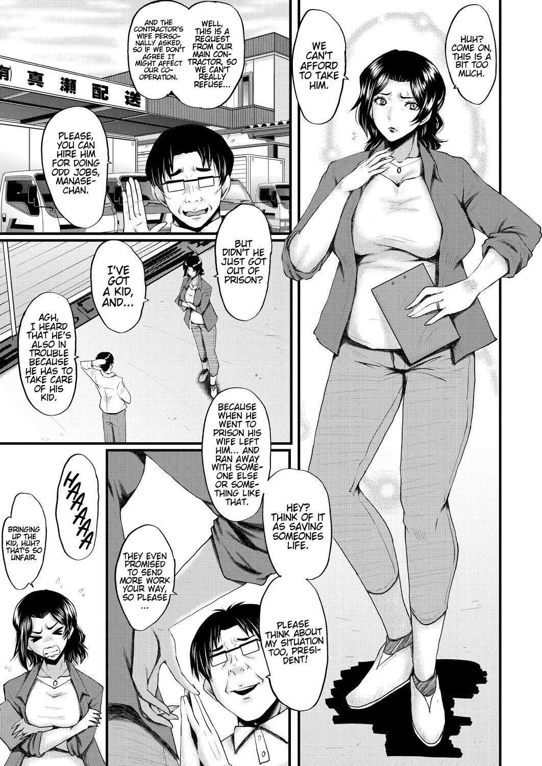 [Sink] Inmon ~Kaa-san wa Onahole~ My Mom Is An Onahole Ch. 1 (COMIC MILF 2023-08 Vol. 73)[English][Bamboozalator]