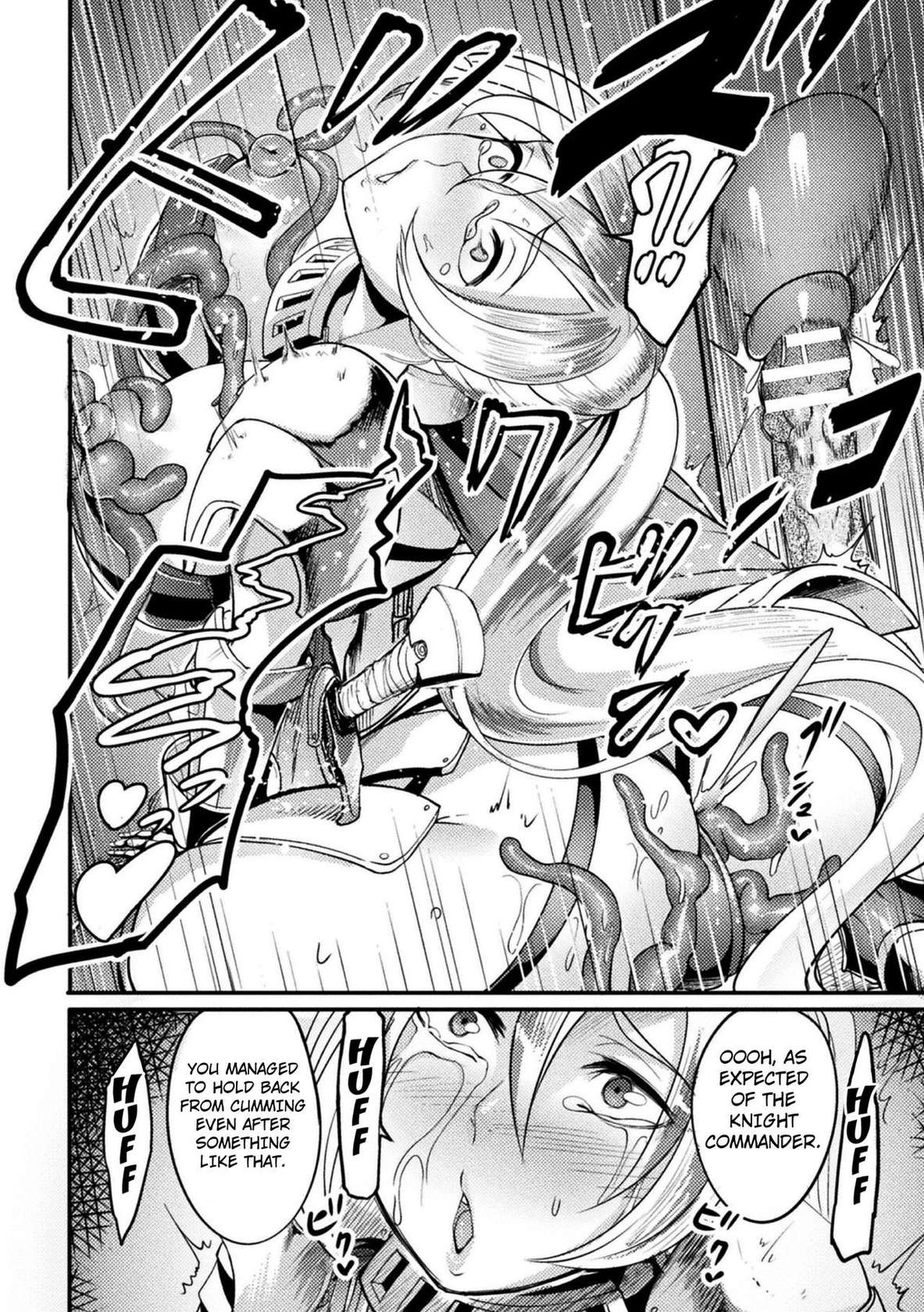 [Remu] The Lady Knight Will Never be Defeated by The Tentacle ([Anthology] 2D Comic Magazine Noroi no Soubi de Ryoujoku Zecchou! Vol. 1) [Digital] [English] [Kuraudo]