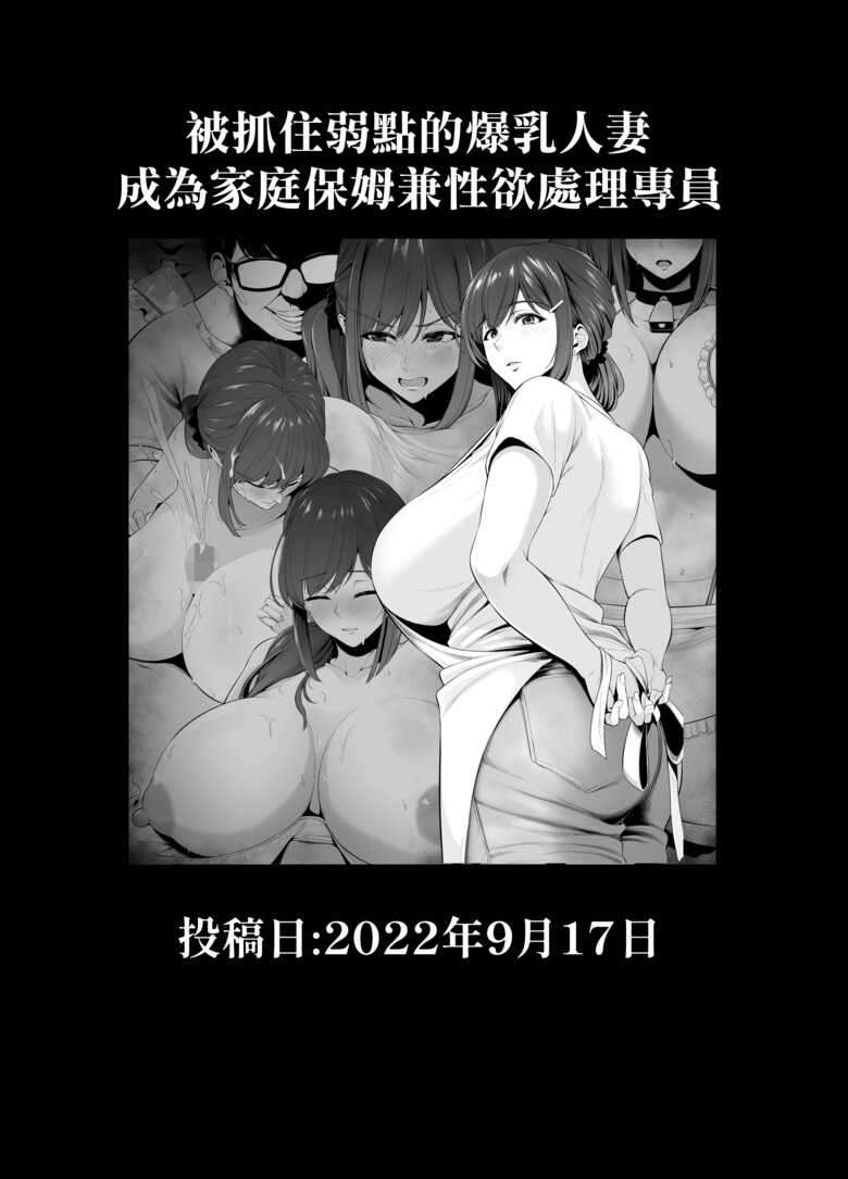 [Tokkuuki 1-go (Sevengar)] Rutsubo vol. 04 [Chinese] [ANDX個人漢化]