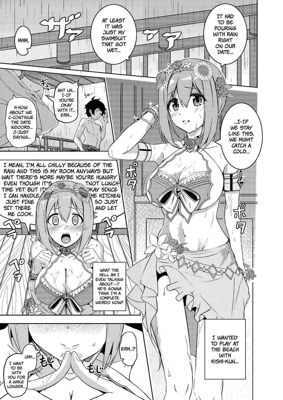 [Hone, Masshigura (Akiduki Touya)] Mizugi Yui-chan no Echiechi Osasoi Approch | Swimsuit Yui-chan's Lewd Invitation Approach (Princess Connect! Re:Dive) [English] [The People With No Name] [Digital]