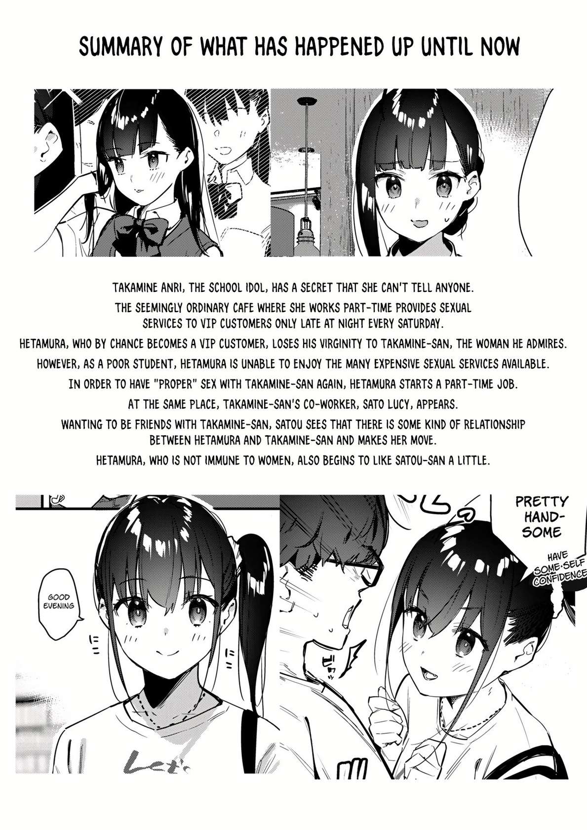 [08BASE (Tohyama eight)] Suki na Ko no Beit Saki ga H na Service o Shiteiru 3 | My favorite girl's part-time job offers "H services" to regular customers 3 [English] [Platinum Crown] [Digital]