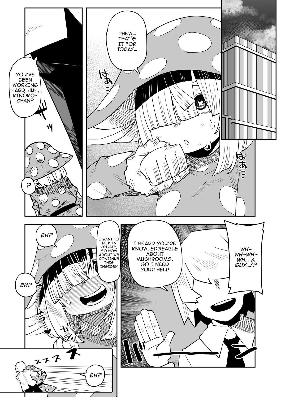 [Oekaki Kaki] Teisou Gyakuten Mono Kinoko Komori no Baai | Inverted Morality Hero Academia - Kinoko Komori's Case (Boku no Hero Academia) [English] {Doujins.com}