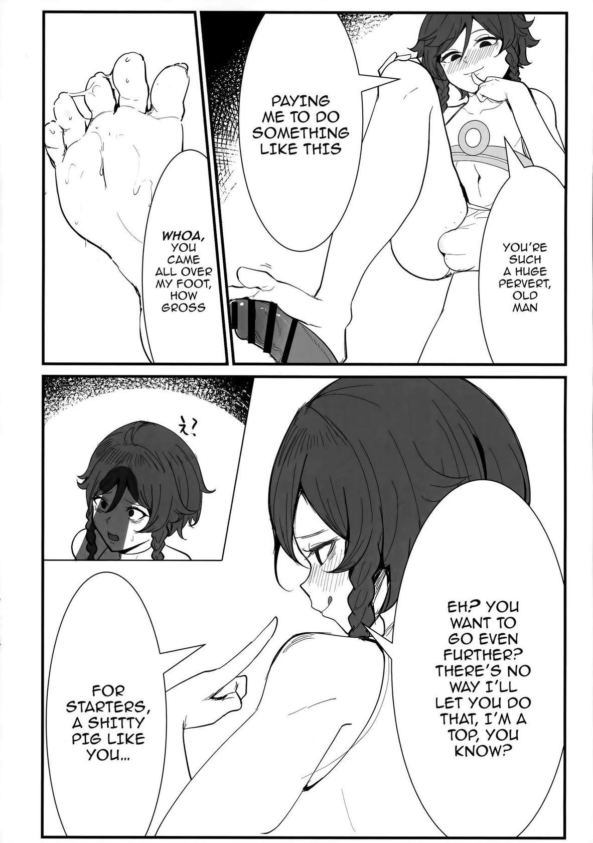 (C103) [Pinki Wana (Pinku Banana)] Hara kami Rakugaki Usui Hon ♂ | Genshin Doodle Thin Book ♂ (Genshin Impact)  [English] {Doujins.com}