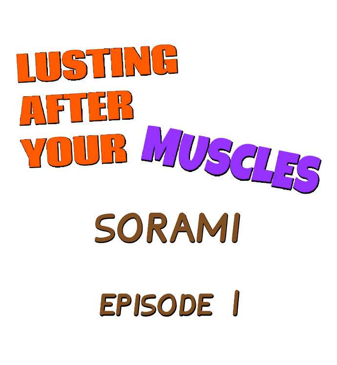 [Sorami] Lusting After Your Muscles (Complete) [English] {Hiperdex}