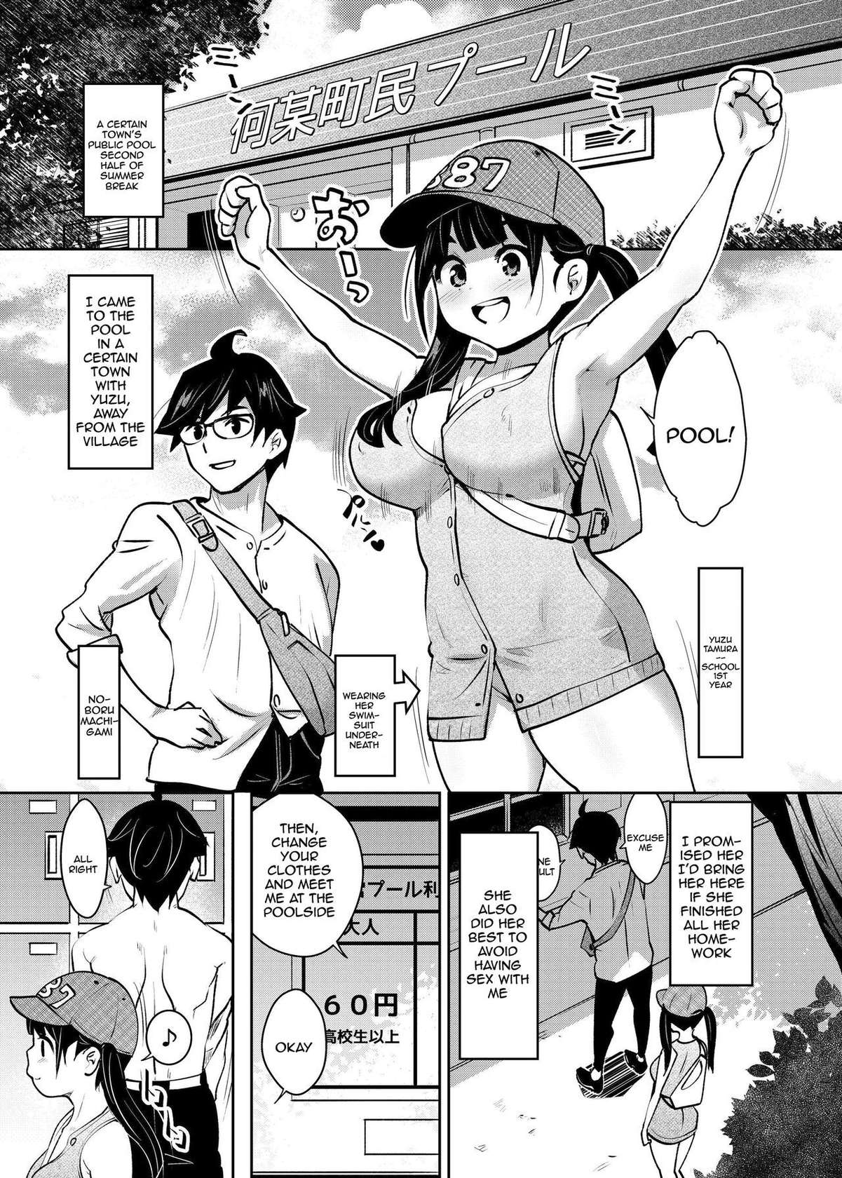 [ATTIC WORK SPACE (Ryoji)] Inakax 7! Pool to Kouishitsu de Kossori Ecchi Hen | Inakax 7! Having Sneaky Sex In The Pool And The Locker Room   [English] {Doujins.com} [Digital]