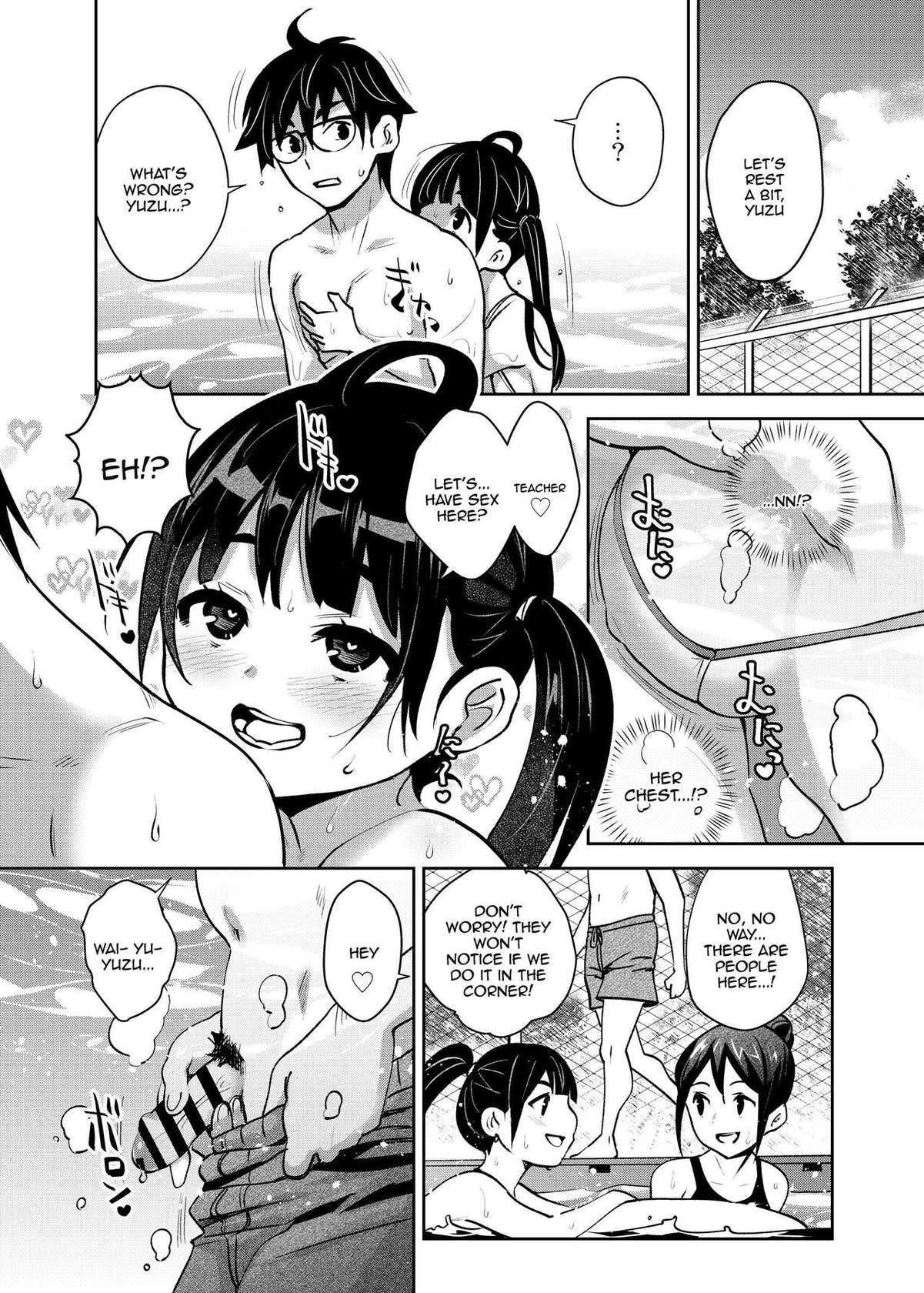 [ATTIC WORK SPACE (Ryoji)] Inakax 7! Pool to Kouishitsu de Kossori Ecchi Hen | Inakax 7! Having Sneaky Sex In The Pool And The Locker Room   [English] {Doujins.com} [Digital]