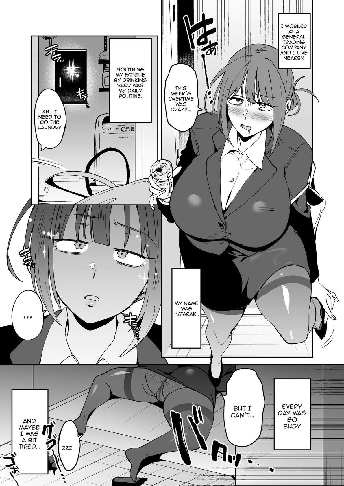 [Nikujiru Shinkou (Fujun Nyuushi)] Dekapai Uchuujin ni Torawareta Yokkyuu Fuman OL no Hanashi | The Big-Breaste Alien And The Sexually Frustrated Office Lady [English] {Doujins.com}